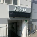 동구종합사회복지관 | 부산종합사회복지관ㅡ동구 아이랑 함께 데이트