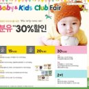 홈플러스마트 이미지