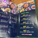 터미널반점 이미지