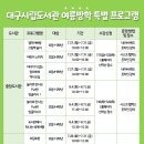 대구시립서부도서관 네이버블로그