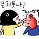 오대오 이미지