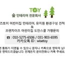 구립하람어린이집 이미지