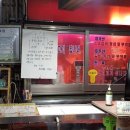 락희식육점 이미지