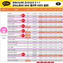 으뜸50안경 이미지