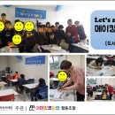 웃음꽃도서관 이미지