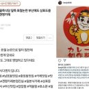 겐짱카레 본점