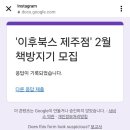 반달북스테이 이미지
