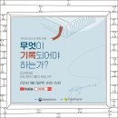 (주)한성디자인기획 이미지
