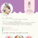 하루가 달고나 이미지