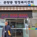 본량동 행정복지센터 이미지