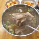 연포갈비 이미지