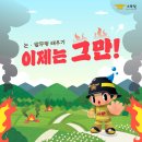 소각