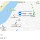 아이콤스타시티(소담동) 이미지