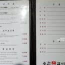 수원본갈비1993 네이버블로그