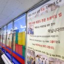 기백태권도장 이미지