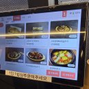 변소영백년밥상 | 예산맛집 예산가족외식 예산생선구이 고등어 밥상과 제육 밥상 한식 한상 예산백년밥상 후기