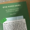 군산아구찜 이미지