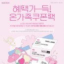 다비치안경 광명사거리점 이미지