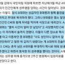 대령이 민간인 불러 여군 대위 성추행 방조..신고하자 인사 불이익 이미지