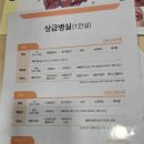 인정영양상담센터 이미지