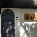 부흥마을 | 상해 4박5일 자유여행 4~5일차 (부흥면관, 라오지스, 대호춘, 점도덕 후기 및 고덕지도 링크)