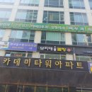 하이당구클럽 이미지