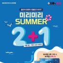 으뜸플러스안경 일산주엽점 이미지