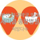 세미약국 이미지