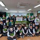 원광중학교 이미지