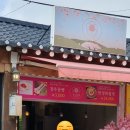 경주꽃빵