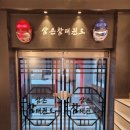 석사 경희대 태권도장 이미지