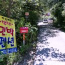 별빛좋은민박 이미지