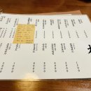 오오키이 - 중구 다산로12길 6 | 오오키이