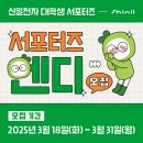 신일기획 이미지