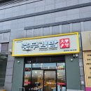 대구 두산동 맛집 통영충무김밥본점 포장 후기, 오징어김밥·주꾸미김밥 맛집 리뷰