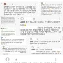 케이티커머스 | [2026 Ver.] 산업 무관 합격률 100%, 서비스 기획 포트폴리오 + 면접 기출 질문