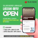 하나로의료재단 이미지