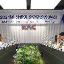 한국공항(주) 이미지