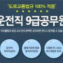길에듀