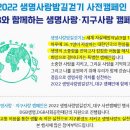 사회복지법인 꿈동산 어린이집