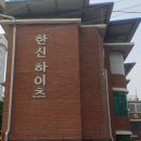 청소나라&더만족종합설비공사