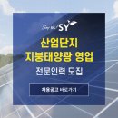 태양인력지원 이미지