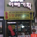 이레기획인쇄