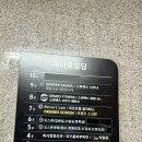 스파렉스 산본 | 시설짱짱 좋은 산본 스파렉스 / 스파렉스 피트니스 내돈내산 헬스 PT 후기