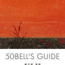 예술공간 이아 이미지