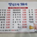 맛만 있으면 돼지 네이버블로그