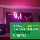 에바다학교 이미지