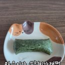 마켓컬리 추천상품 마음이가 쑥 현미 가래떡 내돈내산 후기
