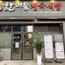 갈마로L 이미지