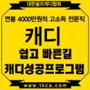 여수 해양경비 안전 교육원 체력단련장(골프장) 프런트 여직원 구해요~~ 이미지
